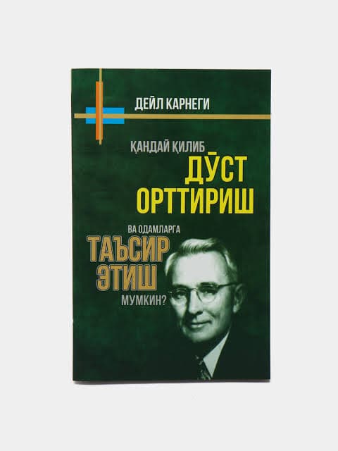 Qanday qilib do‘st orttirish va odamlarga ta’sir etish mumkin?