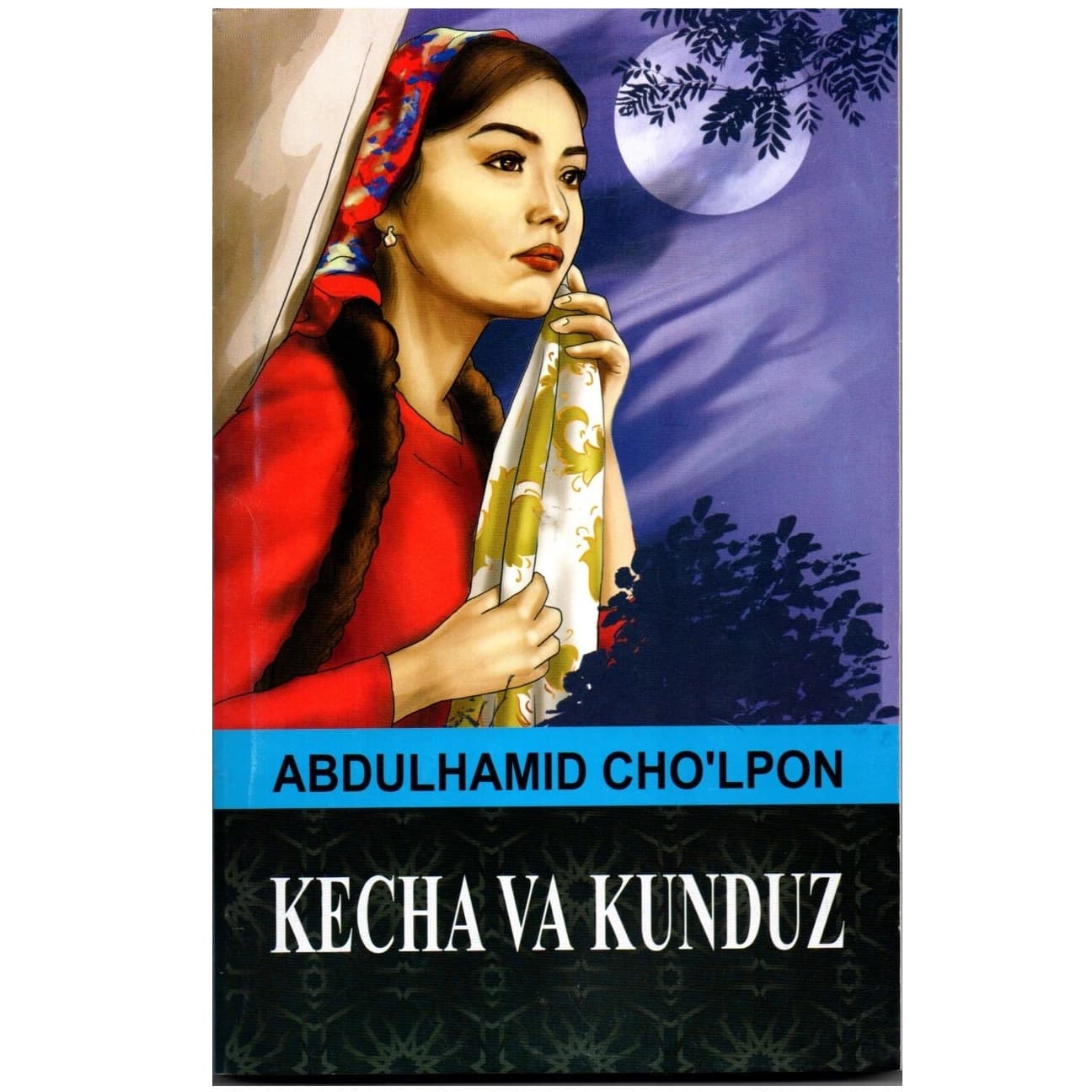 Kecha va kunduz