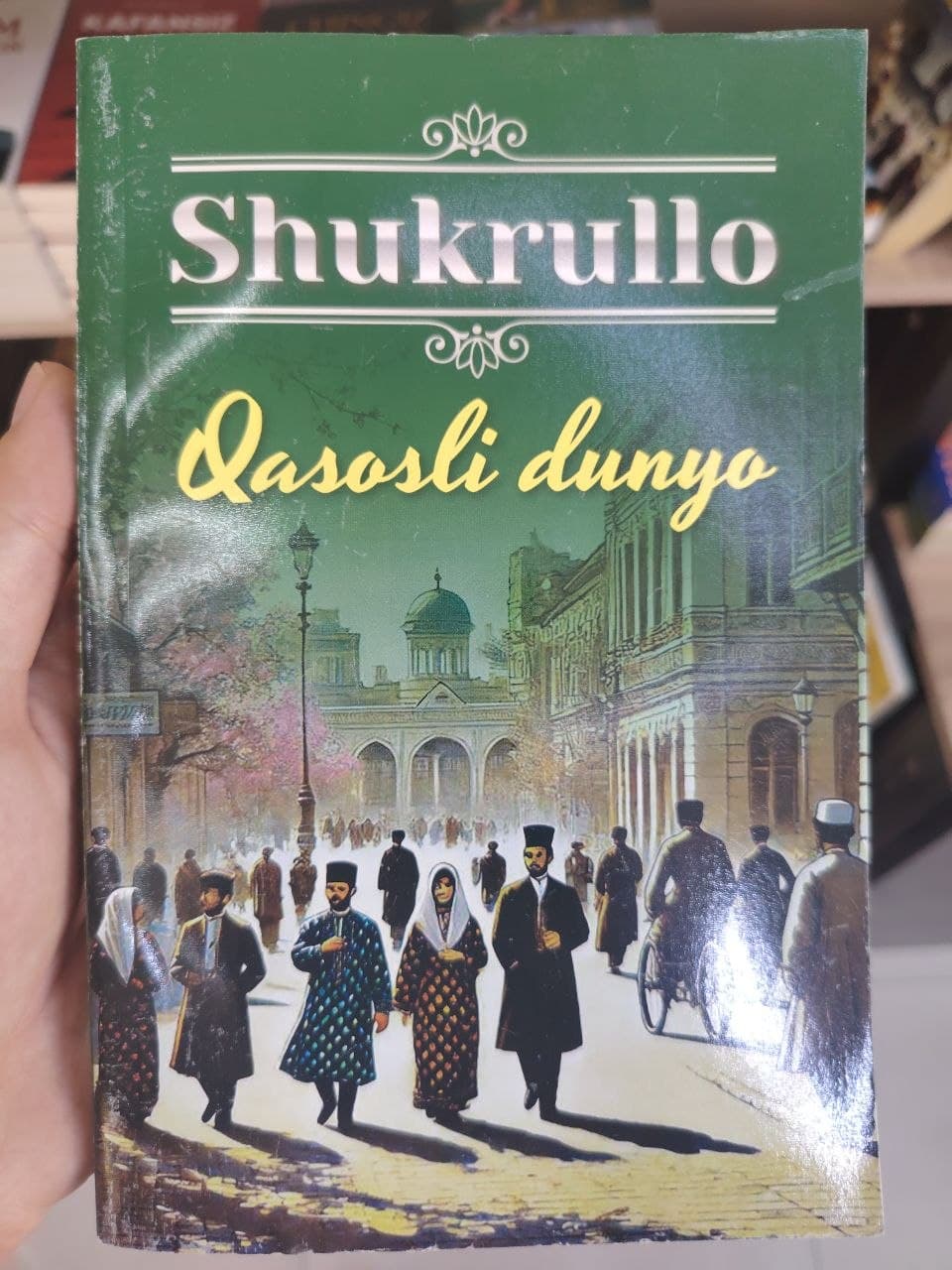 Qasosli dunyo