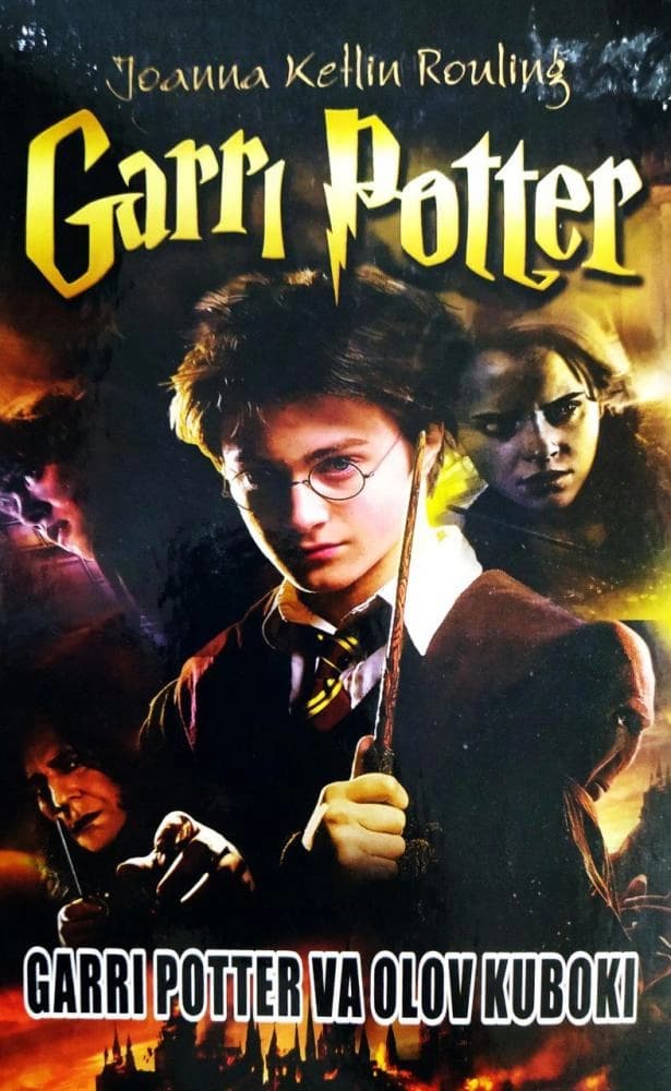 Garri Potter va olov kuboki