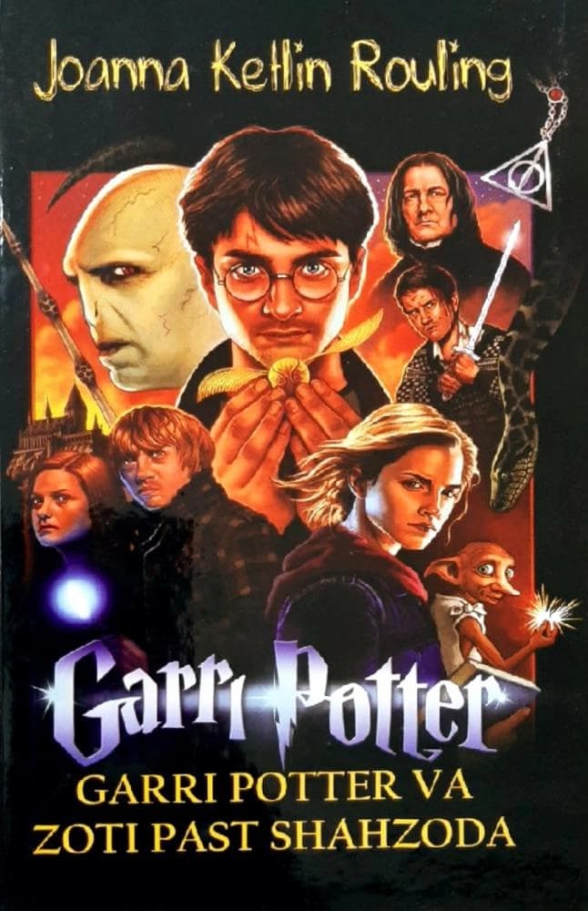 Garri Potter va zoti past shahzoda