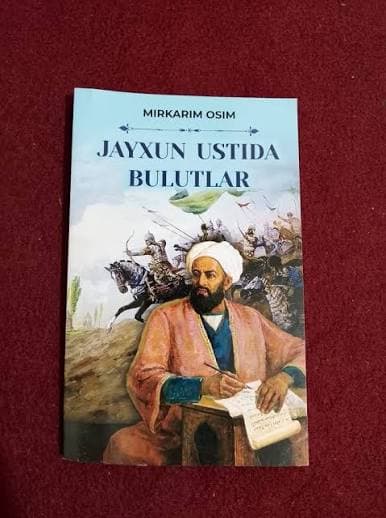 Jayhun ustida bulutlar