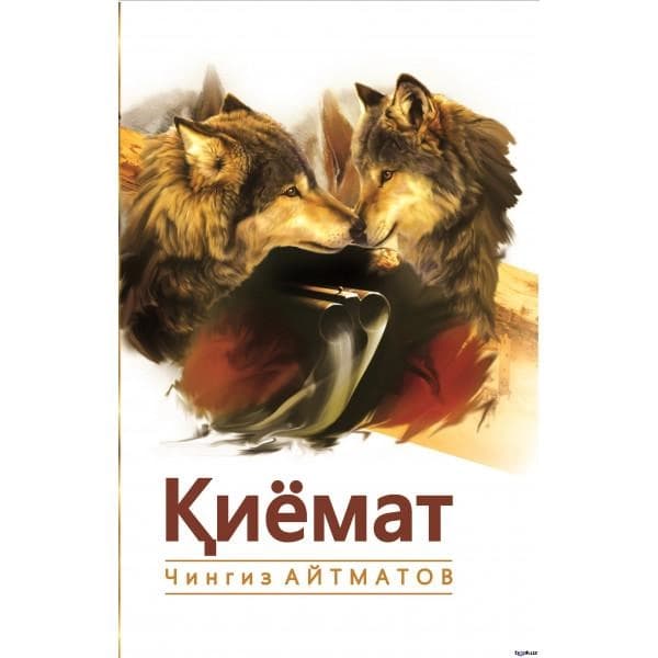 Qiyomat