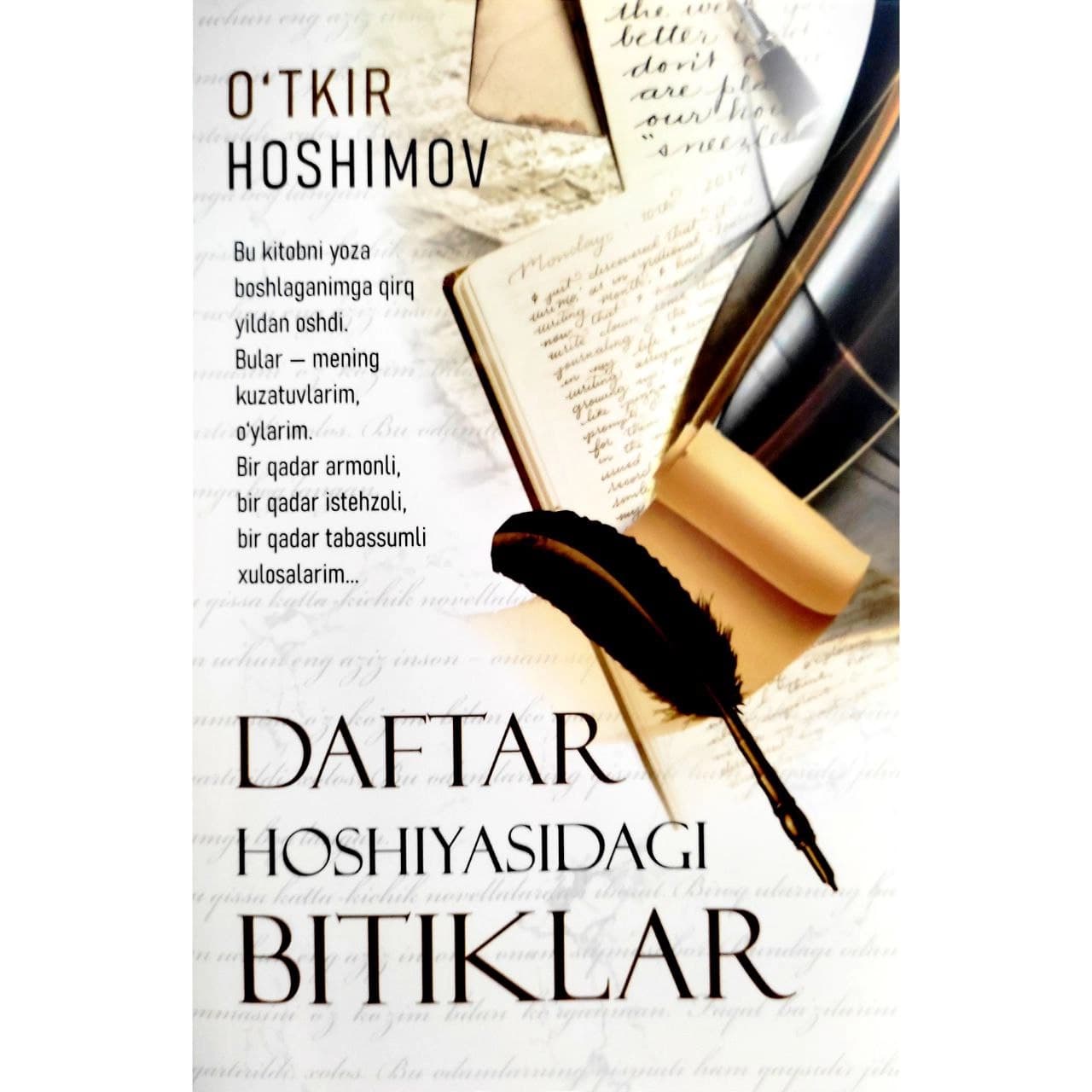 Daftar hoshiyasidagi bitiklar (Nurli dunyo)