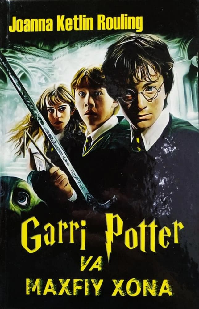 Garri Potter va maxfiy xona