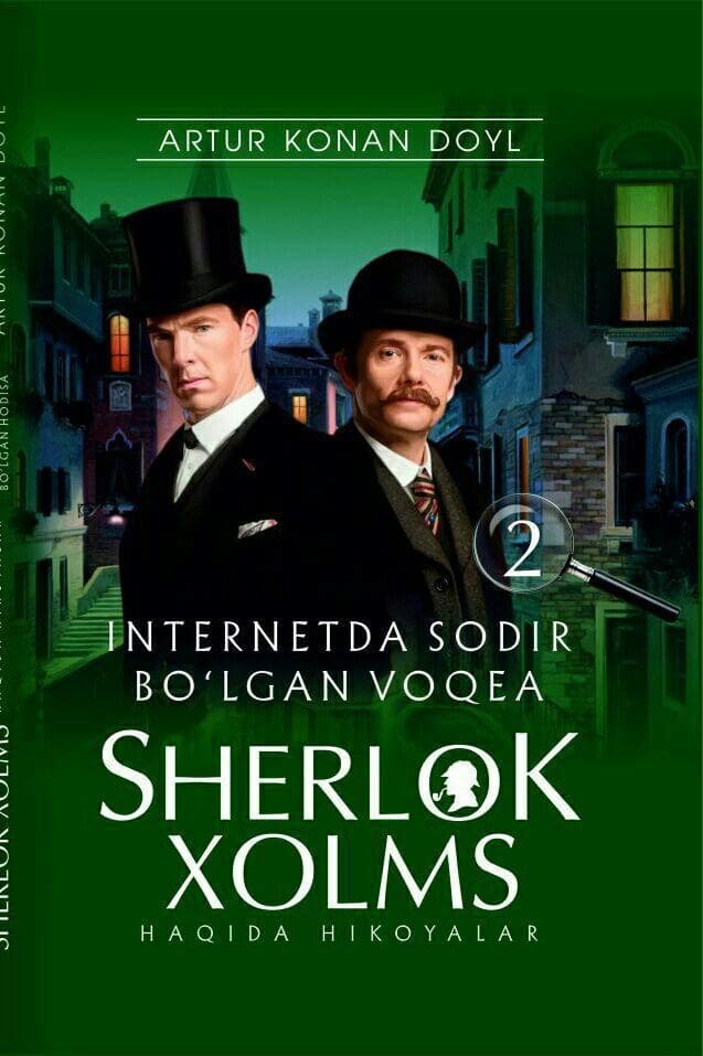 Sherlok Xolms haqida hikoyalar. Internatda sodir bo‘lgan voqea