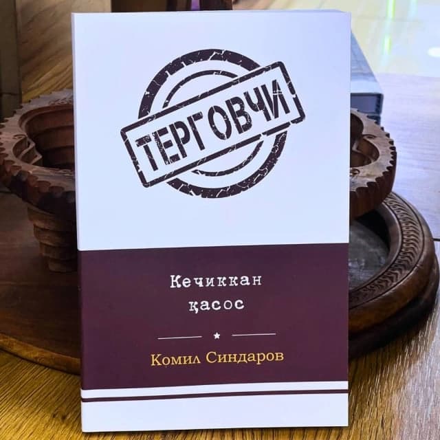 Kechikkan qasos